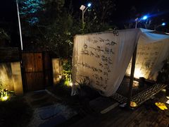 -悟空山宿陨石私汤温泉酒店(神舟大道地铁站店)