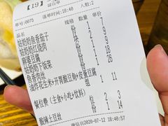 -姑奶奶厨房(万向城店)
