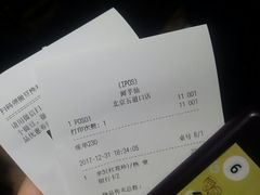 账单-鲜芋仙Meet Fresh(五道口店)
