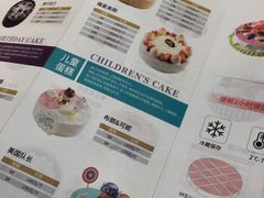 -皇家美孚(海云庵店)