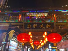 -成都武侯祠博物馆