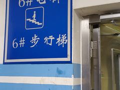 场地-甘家口大厦-停车场