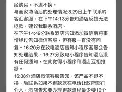 -杏荟旋转餐厅(广州爱群店)