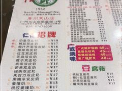 -仁信双皮奶(庙前直街店)