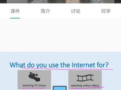 -美联英语(中关村中心)