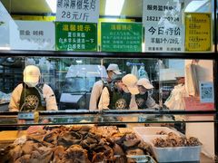 -洪记白水羊头(天坛店)