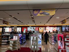 -升恒昌免税商店(桃园国际机场店)