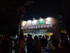 -上海浦东假日酒店