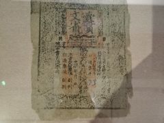 -中国钱币博物馆