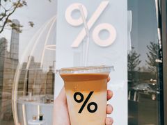 -% Arabica阿拉比卡咖啡(深圳湾万象城店)