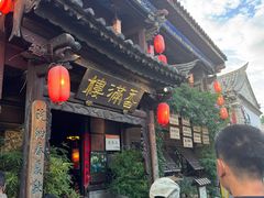 -香满楼(临安路店)