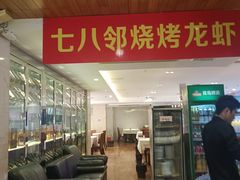 -阿英煲(凉城路店)