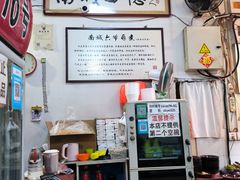 -六爷门框百年卤煮