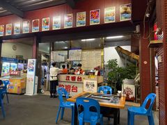 -石屏老字号4号包浆豆腐美食城(泼水广场店)
