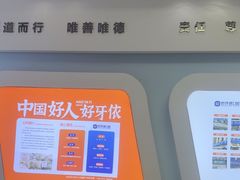 -好牙依口腔(开源店)