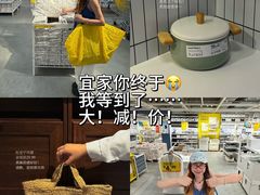 -宜家家居(西安未央商场店)