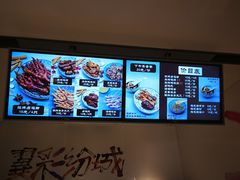 -鸡脚旮旯(苏州中心店)