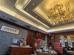 -勤德兴(湖滨路店)