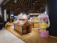 -九木杂物社(恒隆广场店)