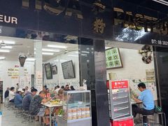 -Pho Hoa Pasteur