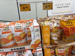 -沃尔玛超市(武侯店)