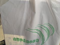 -首都医科大学附属北京潞河医院