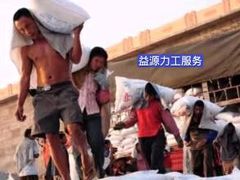 -北市万盛购物广场