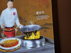 -阿五黄河大鲤鱼(英协路店)