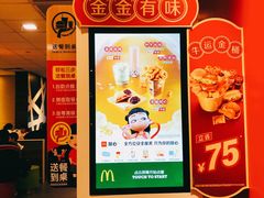 -麦当劳(杭州庆春路店)