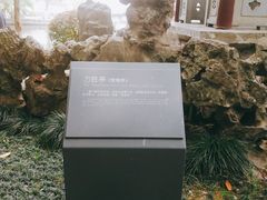 -南京中国近代史遗址博物馆(总统府)