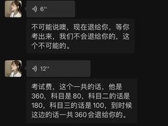 -青芒学车·丰远驾校(印象城校区)