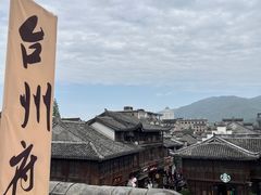 -台州府城(江南长城)