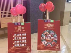 -韩宫宴炭火烤肉(印象城店)