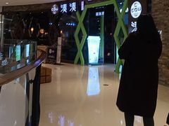 -湊湊火锅·茶憩(石家庄万象城店)