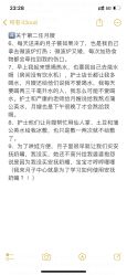 -大美母婴月子中心(希尔顿店)