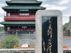 -居庸关长城