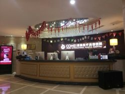 -南京康美美容医院·旗舰店