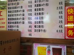 菜单-阿吉仔(大元路店)