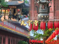 -狼山风景名胜区