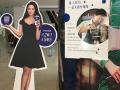 -瑞幸咖啡(第一城店)