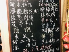 -艺味深尝(云锦路店)