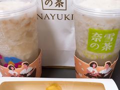 -奈雪的茶(印象城店)
