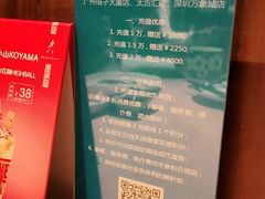 -小山日本料理(电子大厦店)