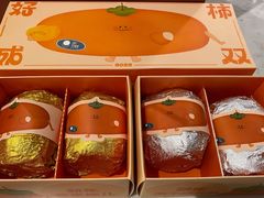 -泽田本家·铜锣烧(TX淮海店)