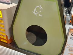 -KOI Thé(正佳广场店)