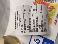-兰湘子·湘菜小炒(崂山丽达店)