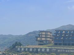 -渔寮风景区