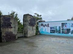 -窦圌山风景区