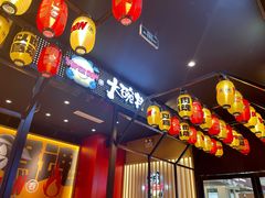 门面-熊吞·大碗丼烧肉饭(西市场嘉华店)