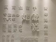 -满香舒·漳州小馆(大唐店)